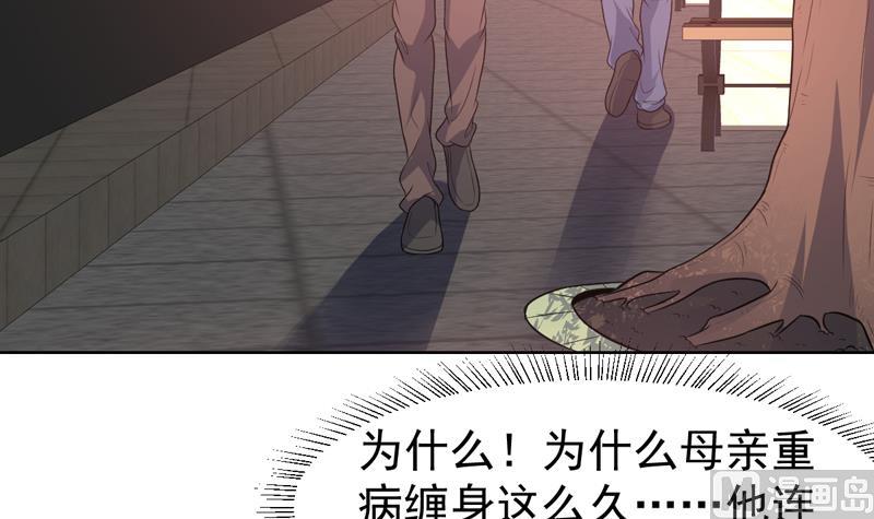 第68话 真的闹鬼吗？-第68话