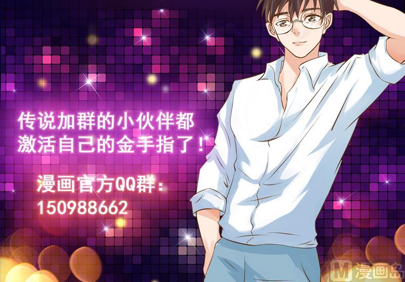 第68话 真的闹鬼吗？-第68话