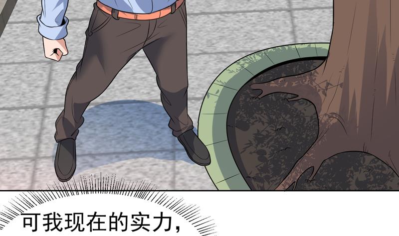 第68话 真的闹鬼吗？-第68话