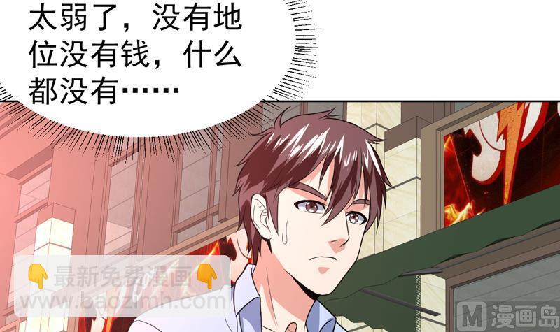 第68话 真的闹鬼吗？-第68话