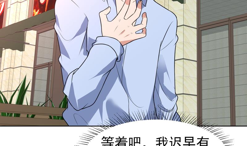 第68话 真的闹鬼吗？-第68话