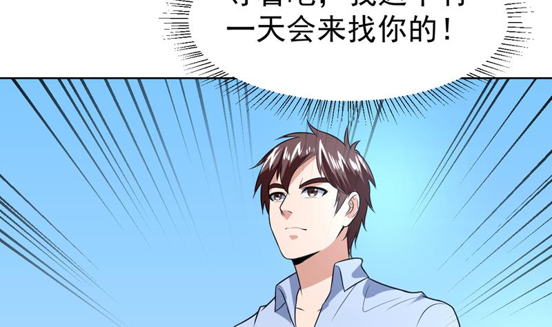 第68话 真的闹鬼吗？-第68话