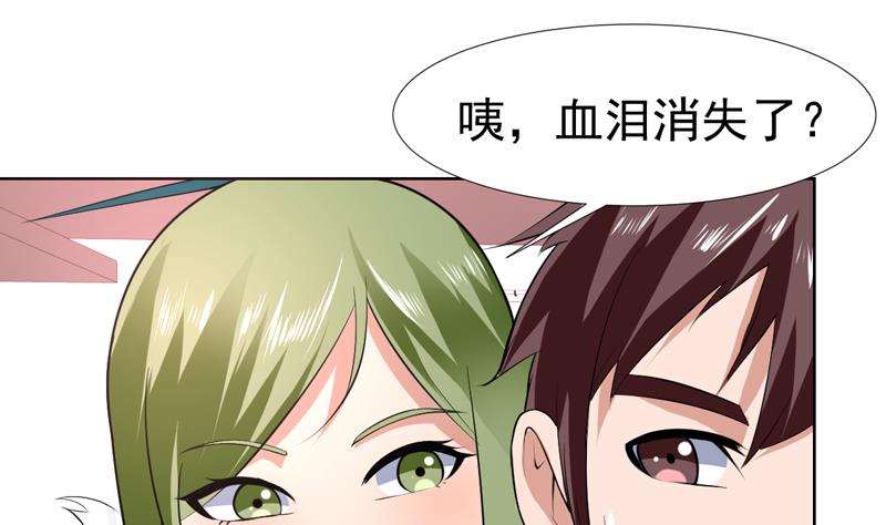 第70话 要好好报答你-第70话