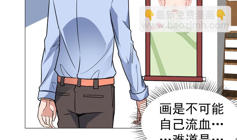 第70话 要好好报答你-第70话