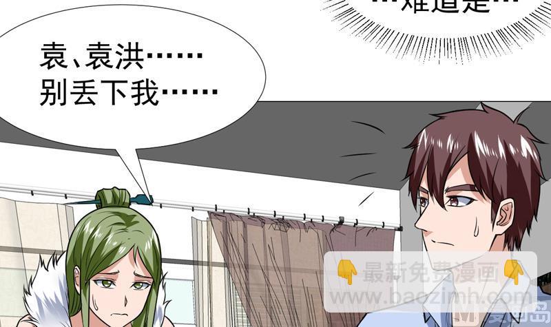 第70话 要好好报答你-第70话