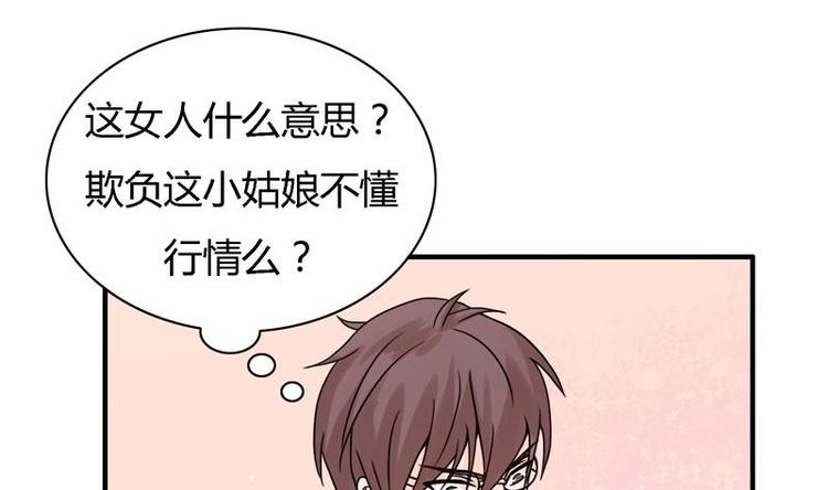 第8话 比试开始(1/2)-第8话