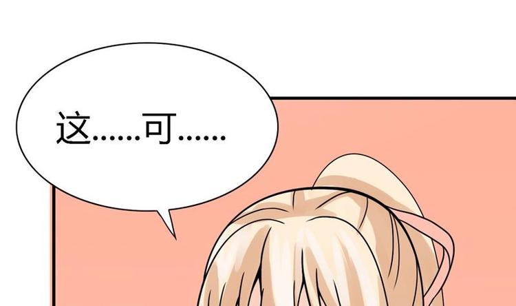 第8话 比试开始(1/2)-第8话