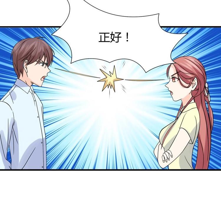 第8话 比试开始(1/2)-第8话