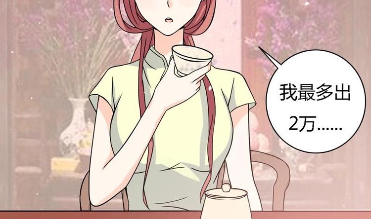 第8话 比试开始(1/2)-第8话