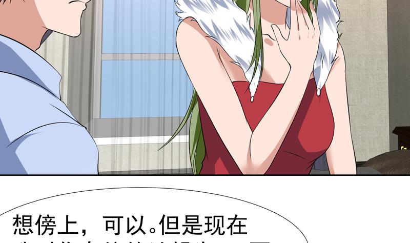 第72话 绝不可能原谅他-第72话