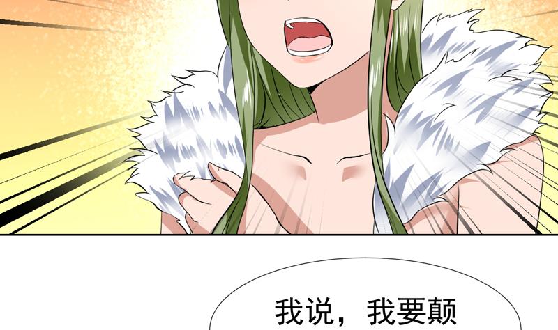 第72话 绝不可能原谅他-第72话