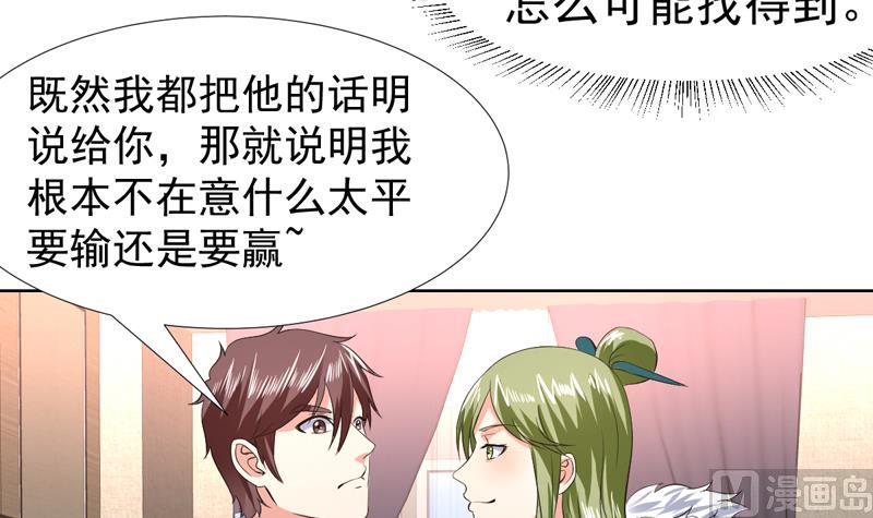 第72话 绝不可能原谅他-第72话