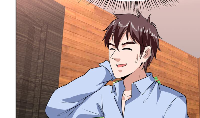 第74话 我是你女朋友-第74话