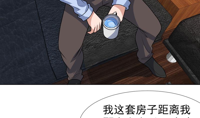 第74话 我是你女朋友-第74话