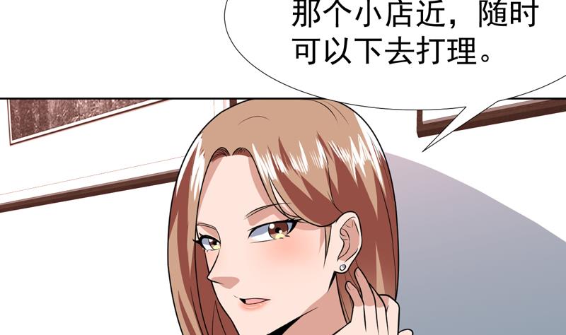 第74话 我是你女朋友-第74话