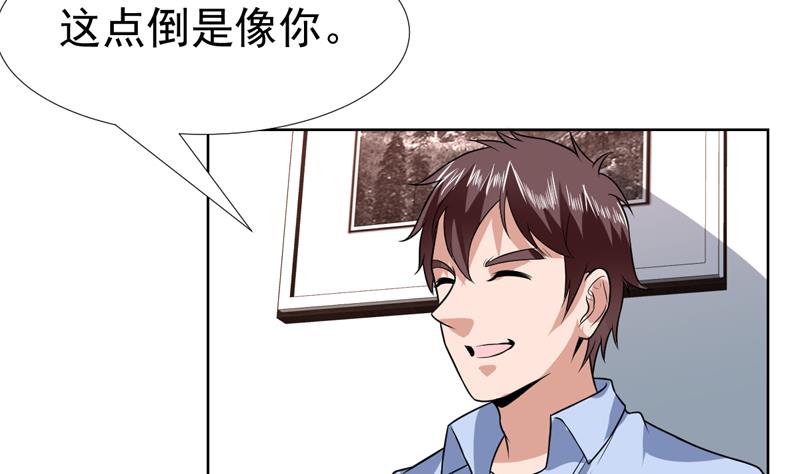 第74话 我是你女朋友-第74话