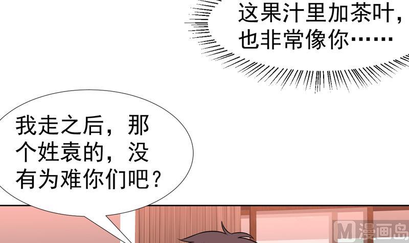 第74话 我是你女朋友-第74话