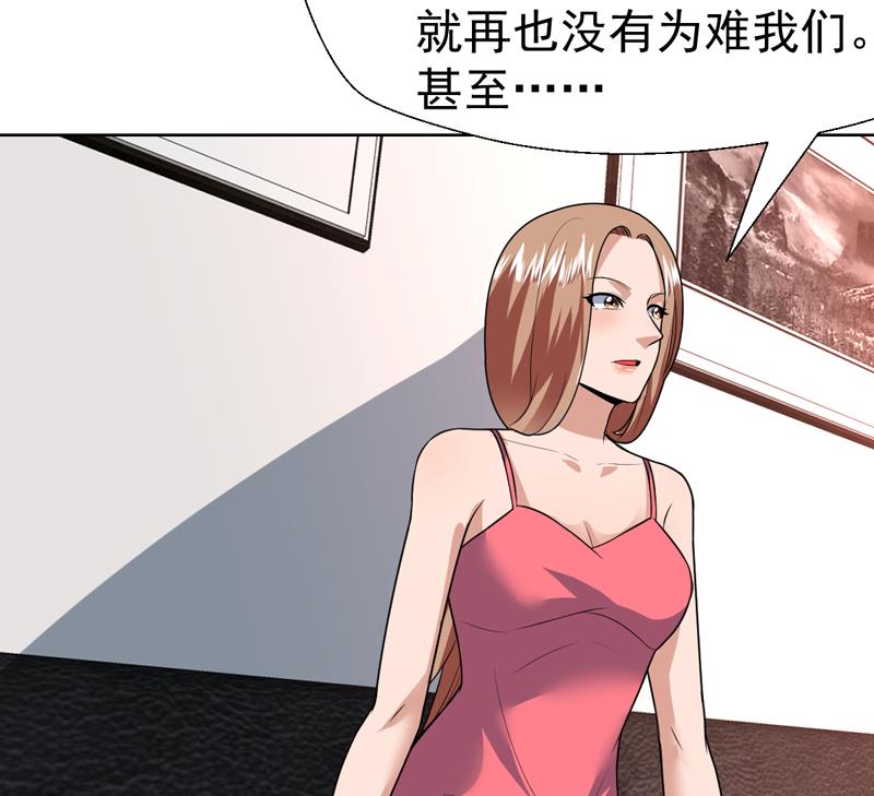 第74话 我是你女朋友-第74话