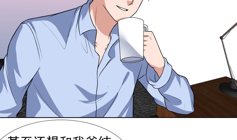 第74话 我是你女朋友-第74话