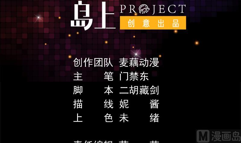 第74话 我是你女朋友-第74话