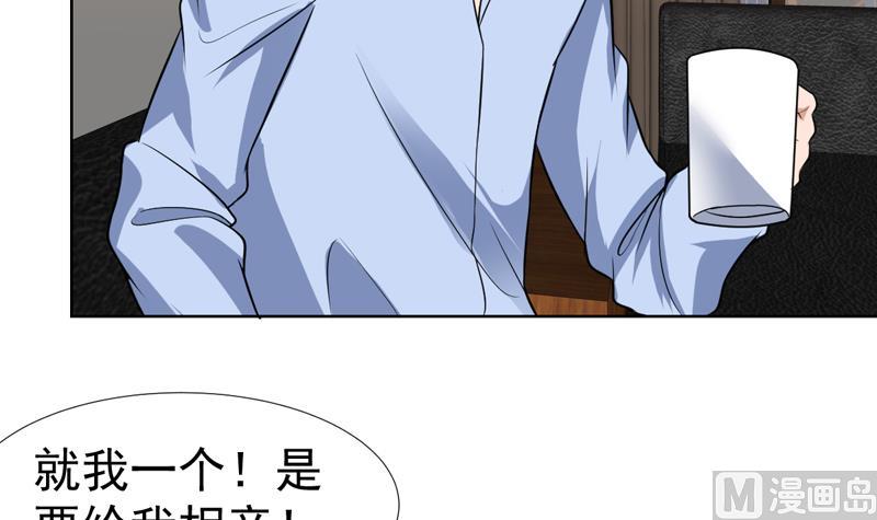 第74话 我是你女朋友-第74话