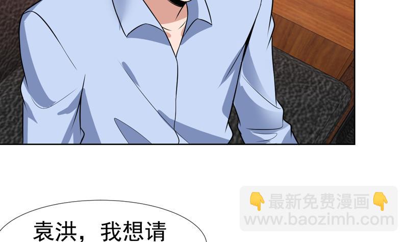 第74话 我是你女朋友-第74话