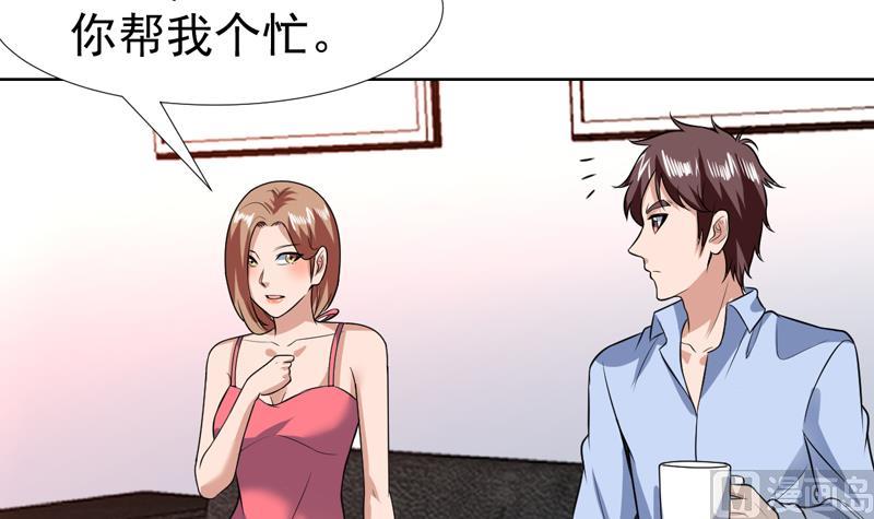 第74话 我是你女朋友-第74话