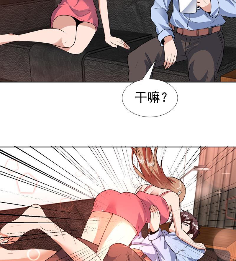 第74话 我是你女朋友-第74话