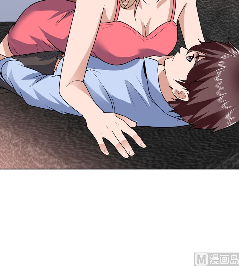 第74话 我是你女朋友-第74话