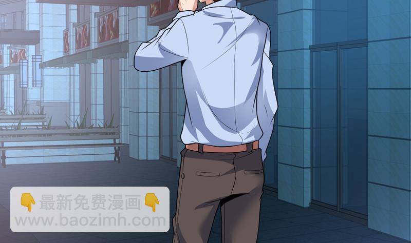 第74话 我是你女朋友-第74话