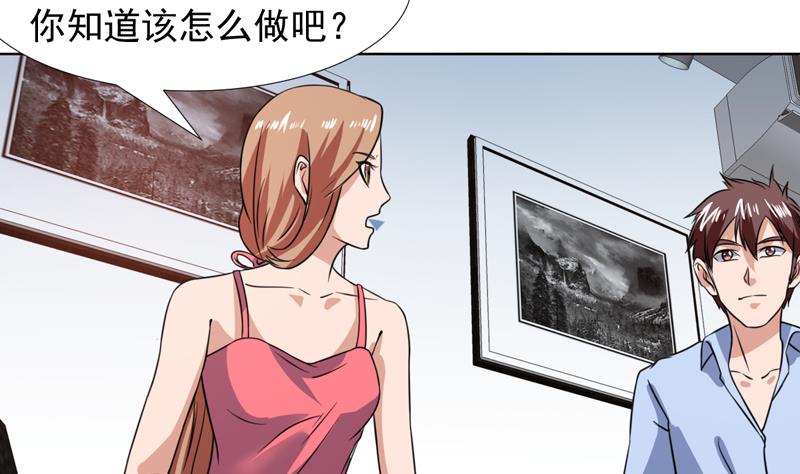 第76话 逢场作戏一把-第76话