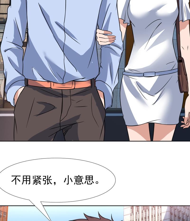 第76话 逢场作戏一把-第76话