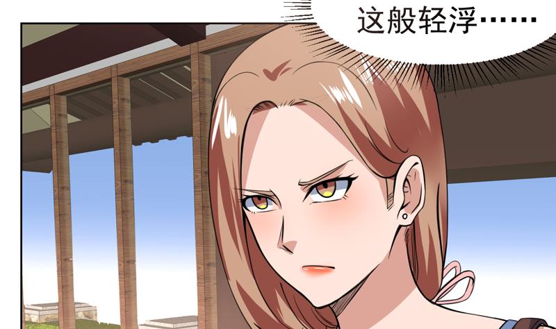 第76话 逢场作戏一把-第76话