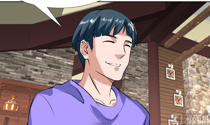 第76话 逢场作戏一把-第76话