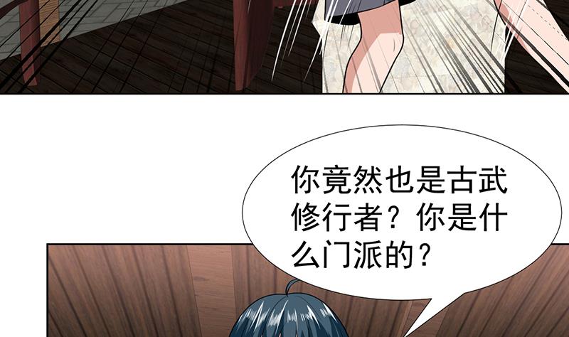 第78话 谁是私生子-第78话