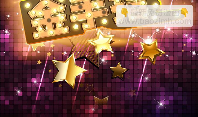 第78话 谁是私生子-第78话