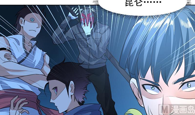 第78话 谁是私生子-第78话