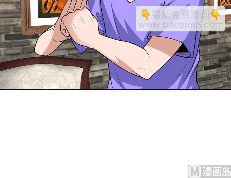 第78话 谁是私生子-第78话