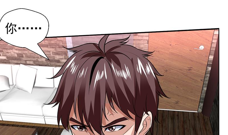 第78话 谁是私生子-第78话