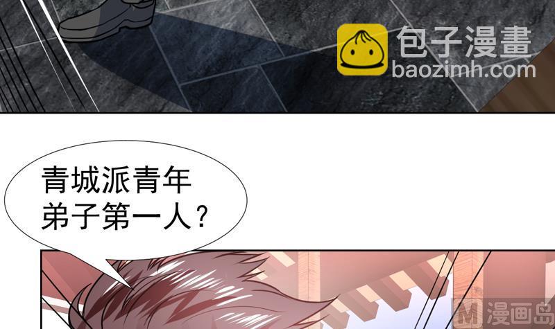 第80话 这是什么鬼东西-第80话