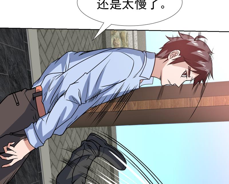 第80话 这是什么鬼东西-第80话