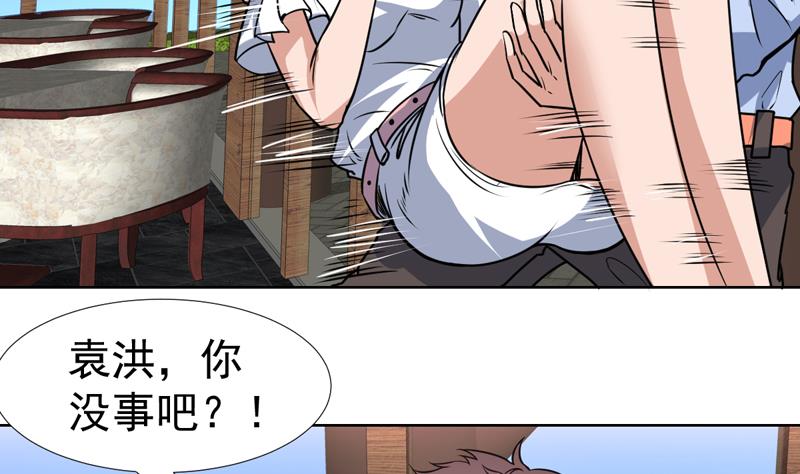 第80话 这是什么鬼东西-第80话