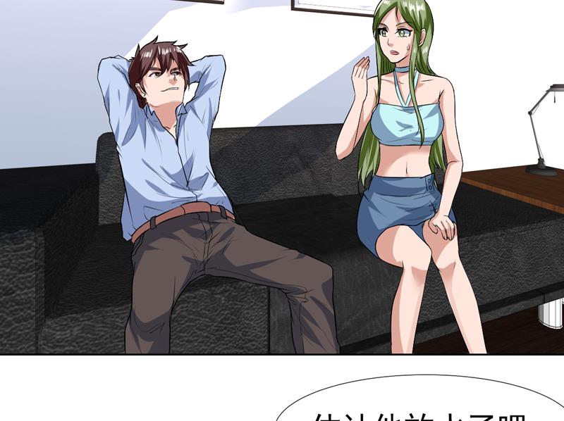 第82话 青城三老杀来-第82话