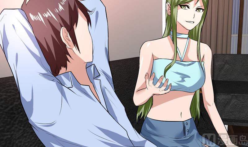 第82话 青城三老杀来-第82话