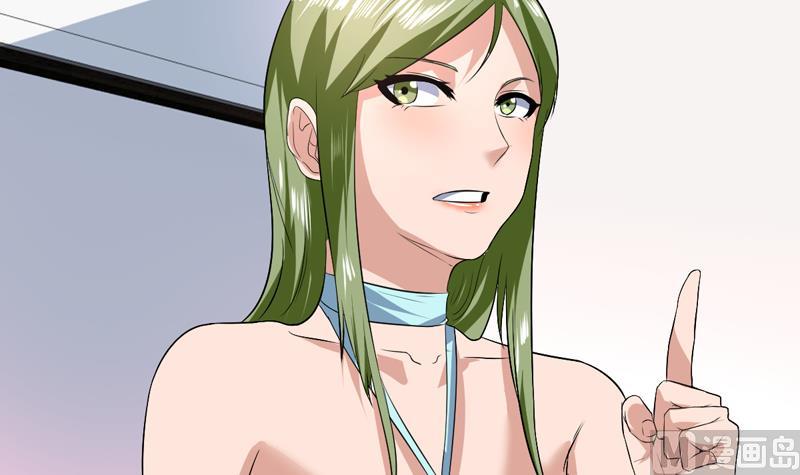 第82话 青城三老杀来-第82话