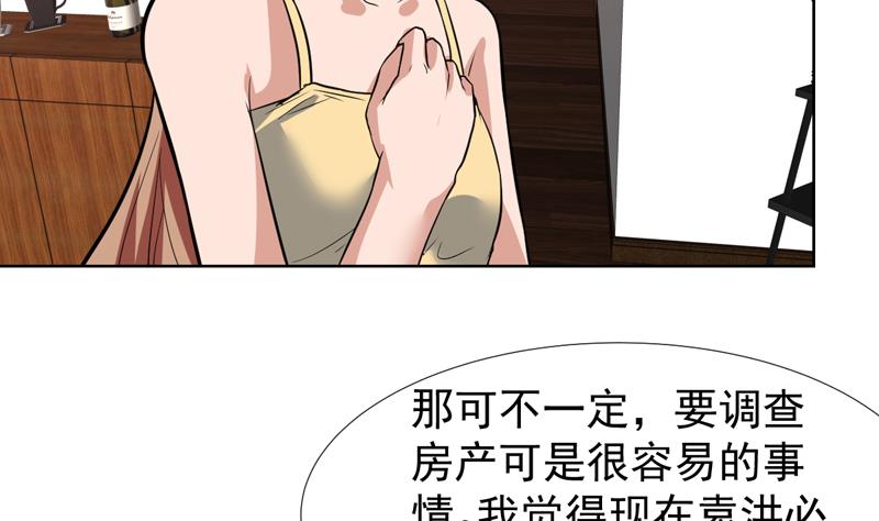 第84话 要不要和她住一起-第84话