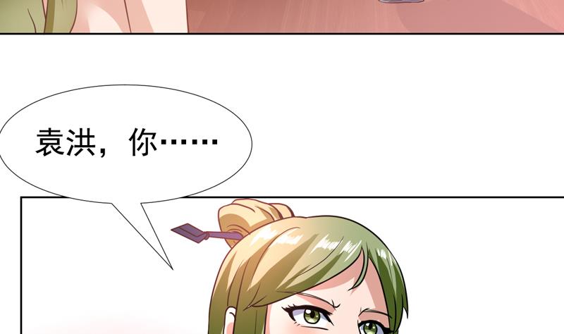 第84话 要不要和她住一起-第84话