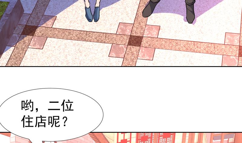 第84话 要不要和她住一起-第84话