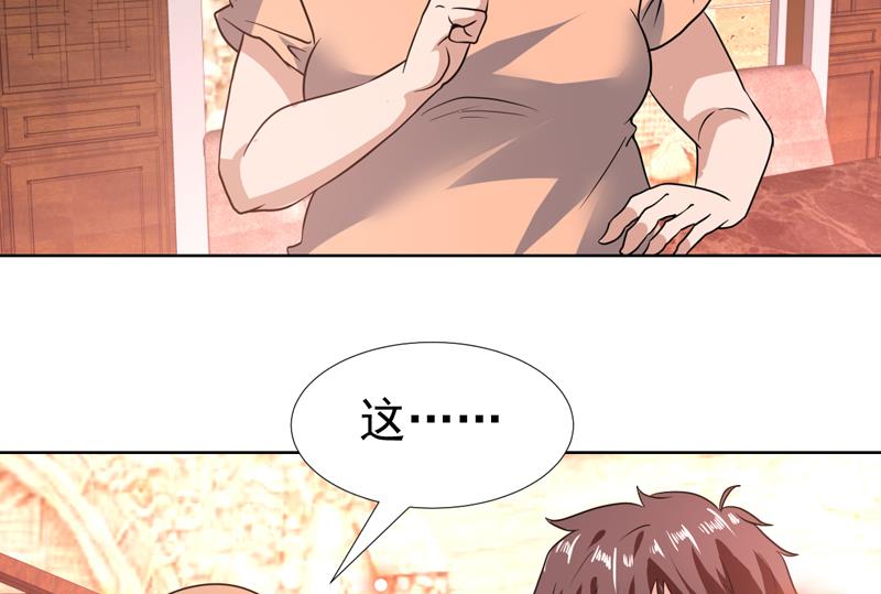 第84话 要不要和她住一起-第84话