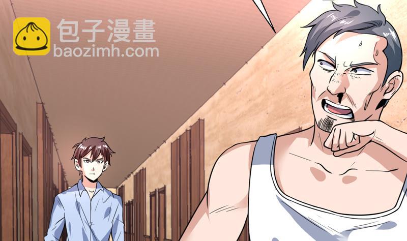 第86话 趁人之危我可不做-第86话